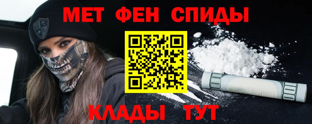 нарко площадка какой сайт  Карталы  Amphetamine Premium 