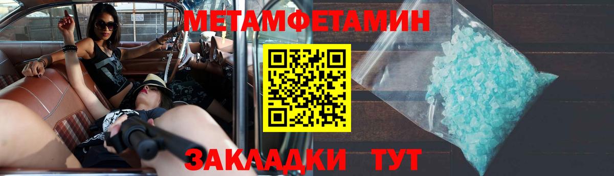 АМФ  АМФЕТАМИН 97%  Вход с VPN  Карталы 