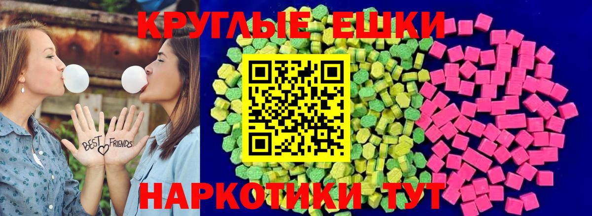 Ecstasy Philipp Plein  Экстази ешки  Карталы 