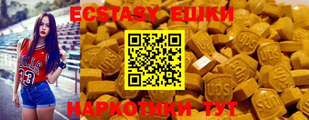 Ecstasy Cube Карталы