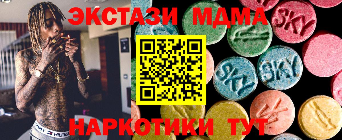 Карталы  Экстази VHQ  Вход с VPN  ЭКСТАЗИ louis Vuitton 