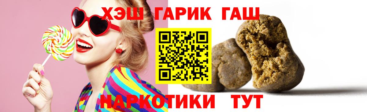 Гашиш AMNESIA HAZE Карталы