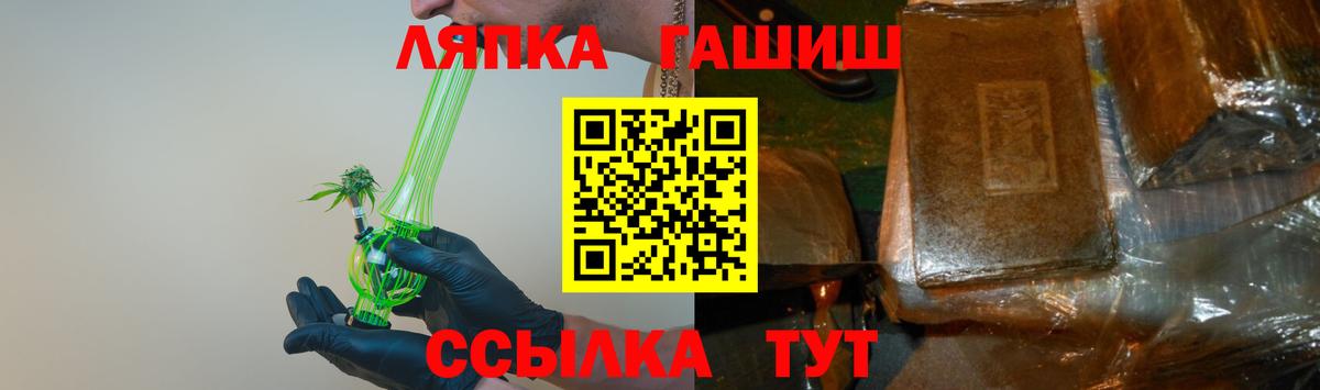 ГАШИШ  ГАШИШ AMNESIA HAZE  Карталы  ГАШИШ гашик 