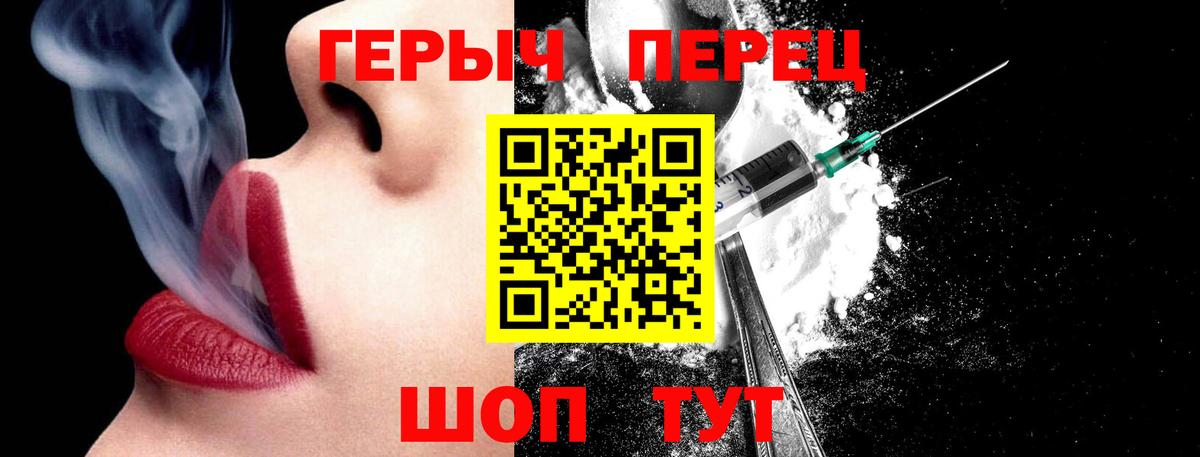 ГЕРОИН герыч  Карталы 