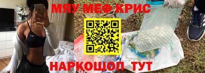 MESCALINE Кунгур