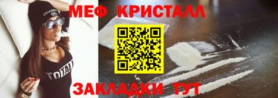 MESCALINE Кунгур