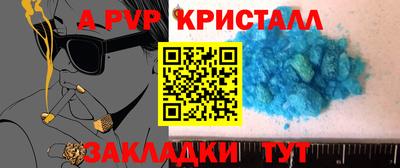 амфетамин Кулебаки