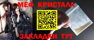 MESCALINE Кунгур