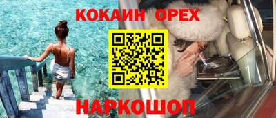 MESCALINE Кунгур