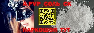 амфетамин Кулебаки