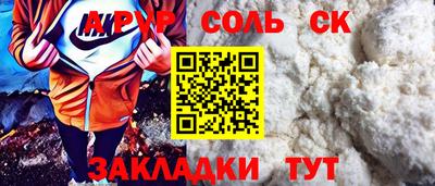 MESCALINE Кунгур