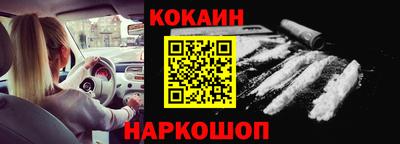 мефедрон VHQ Апрелевка