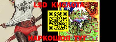 мефедрон VHQ Апрелевка