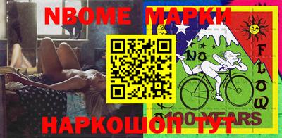 дмт Апшеронск