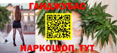 мефедрон VHQ Апрелевка