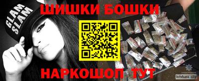 мефедрон VHQ Апрелевка