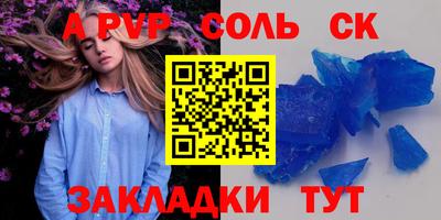 дмт Апшеронск