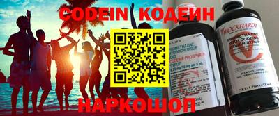 MESCALINE Кунгур