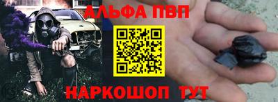 мефедрон VHQ Апрелевка