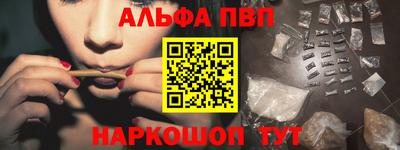 мефедрон VHQ Апрелевка