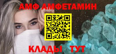 амфетамин Кулебаки