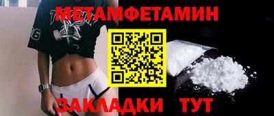винт Кумертау