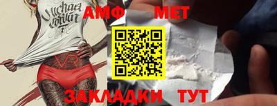 винт Кумертау