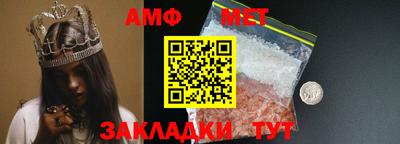 мефедрон VHQ Апрелевка