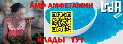 амфетамин Кулебаки