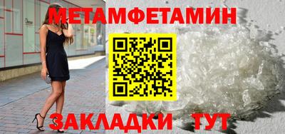 мефедрон VHQ Апрелевка