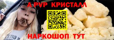 MESCALINE Кунгур