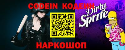 MESCALINE Кунгур