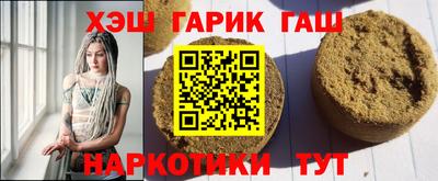 дмт Апшеронск