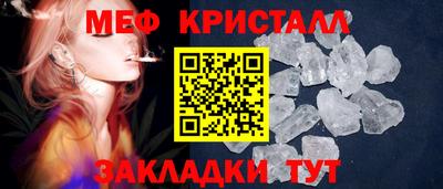 амфетамин Кулебаки