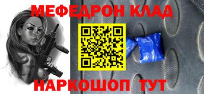MESCALINE Кунгур