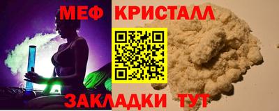 MESCALINE Кунгур