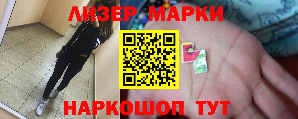 LSD-25 экстази кислота Карталы