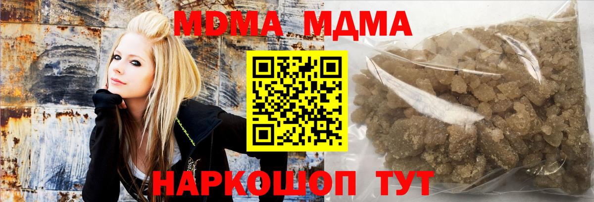 MDMA Molly  Карталы  MDMA VHQ 