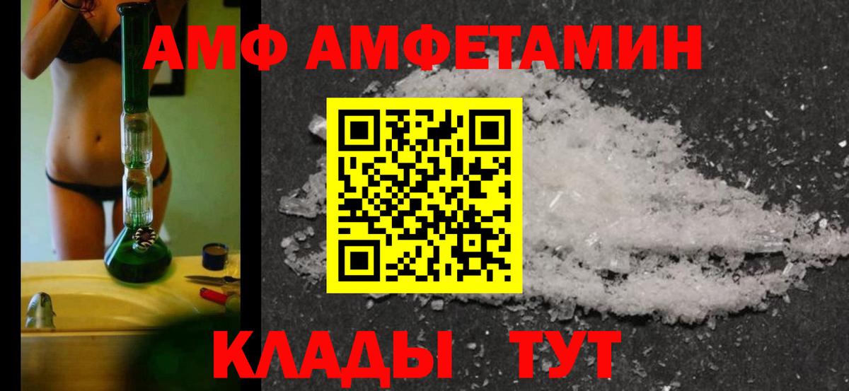 Первитин кристалл  Первитин кристалл  Карталы  Вход с VPN 
