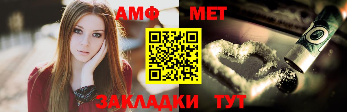 Метамфетамин пудра Карталы