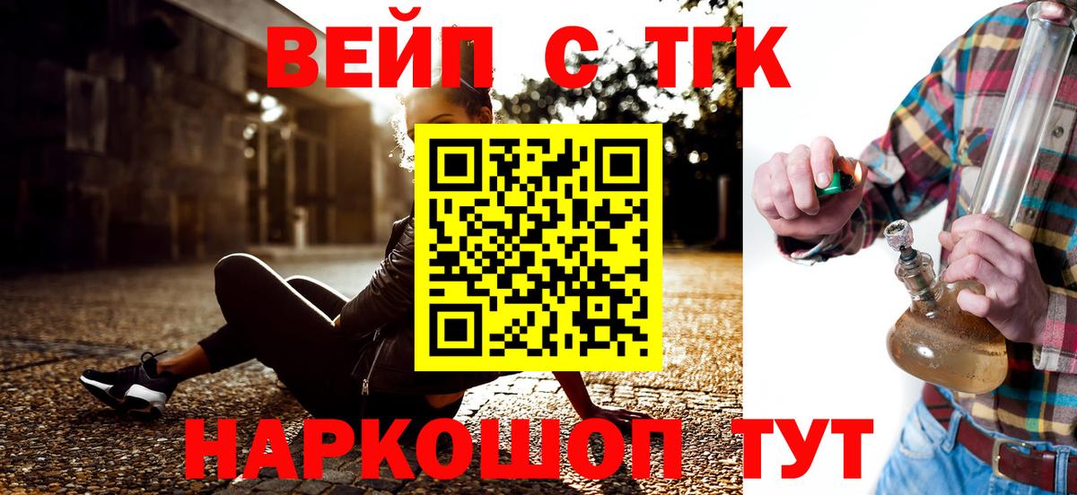 ТГК гашишное масло  купить   Карталы 