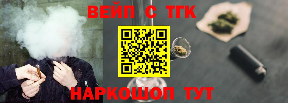 Дистиллят ТГК Wax Карталы