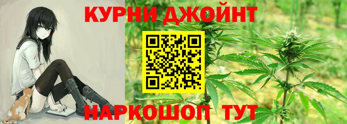 А ПВП СОЛЬ   Карталы  Меф   Бошки Шишки  LSD-25  Гашиш  Кокаин  Вход с VPN  ГАШ  MDMA 