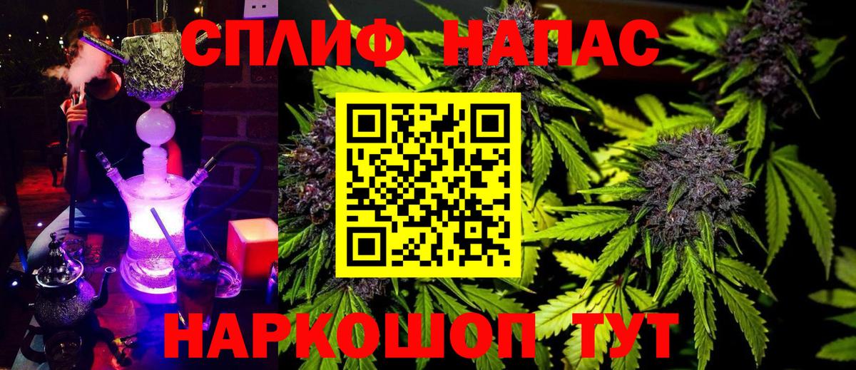 Карталы  Марихуана VHQ  Вход с VPN  Марихуана SATIVA & INDICA 